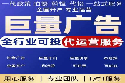 百度搜索推广案例解析：优化策略大揭秘